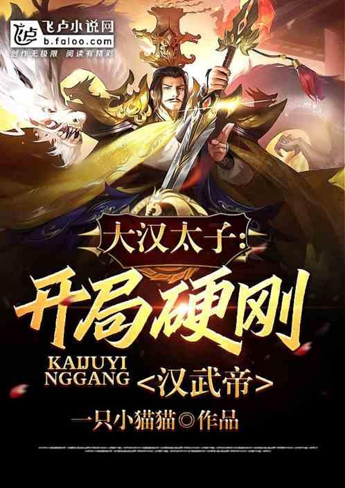 挺进地牢